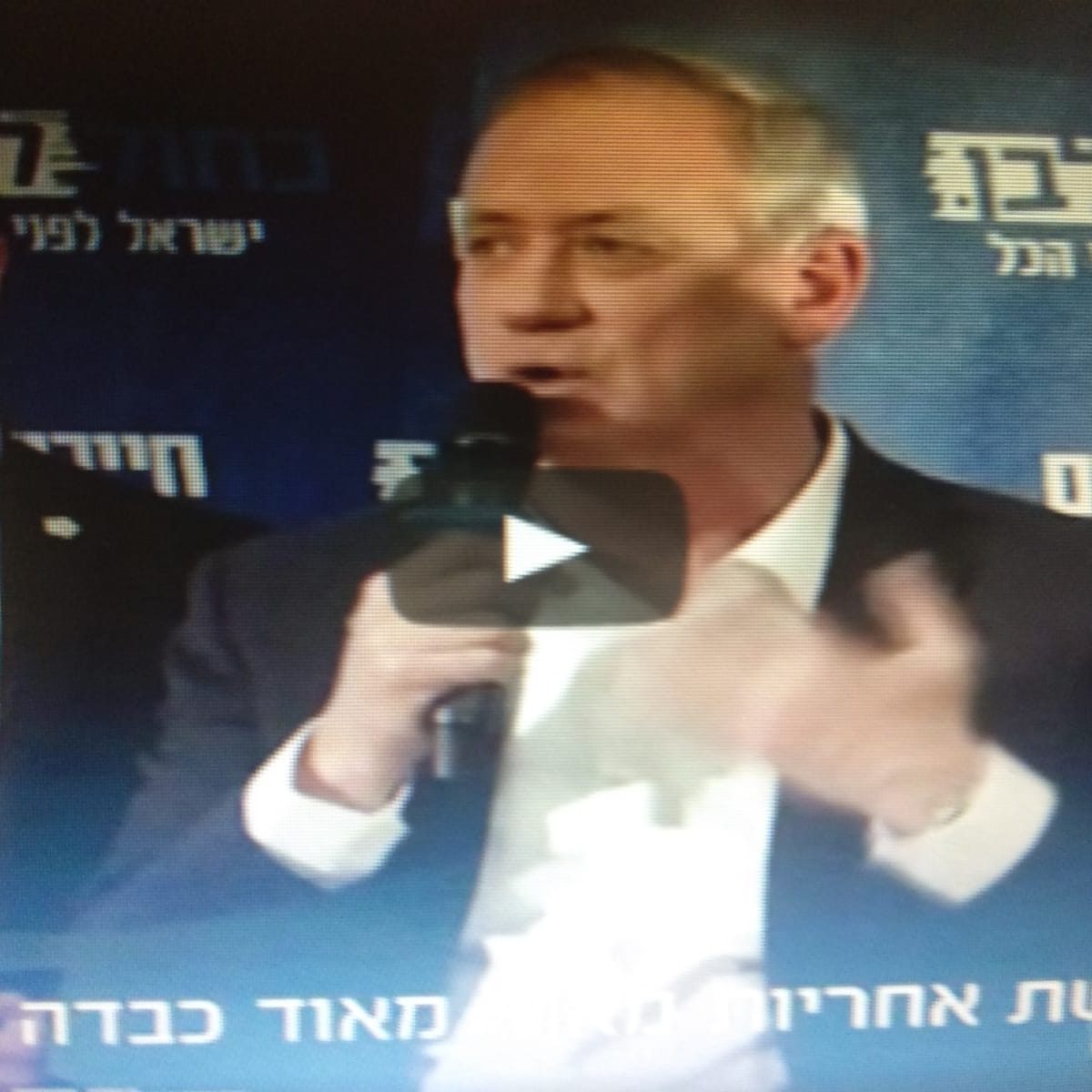 שפת גוף גנץ