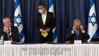 ביבי וגנץ – גבר אלפא וגבר בטא