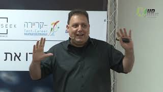 שפת גוף אמרי הלמר