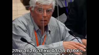 שפת גוף לוביסטים