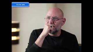 צביקה הדר שפת גוף